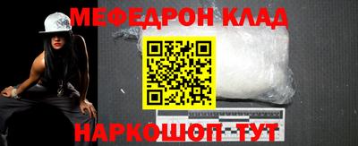 прущая мука Ливны