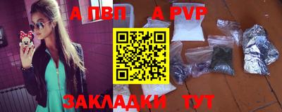 трава Лесосибирск