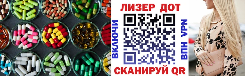 Лсд 25 экстази кислота Свободный