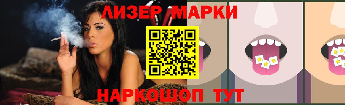 Свободный  ЛСД экстази ecstasy  Вход с VPN 
