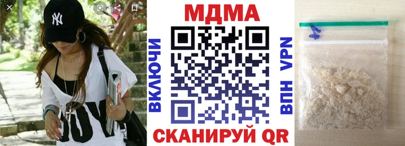 МДМА молли  Свободный 