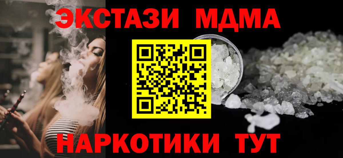 MDMA VHQ Свободный