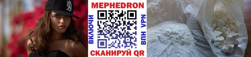 Меф мяу мяу  OMG зеркало  Свободный  где купить наркотик 