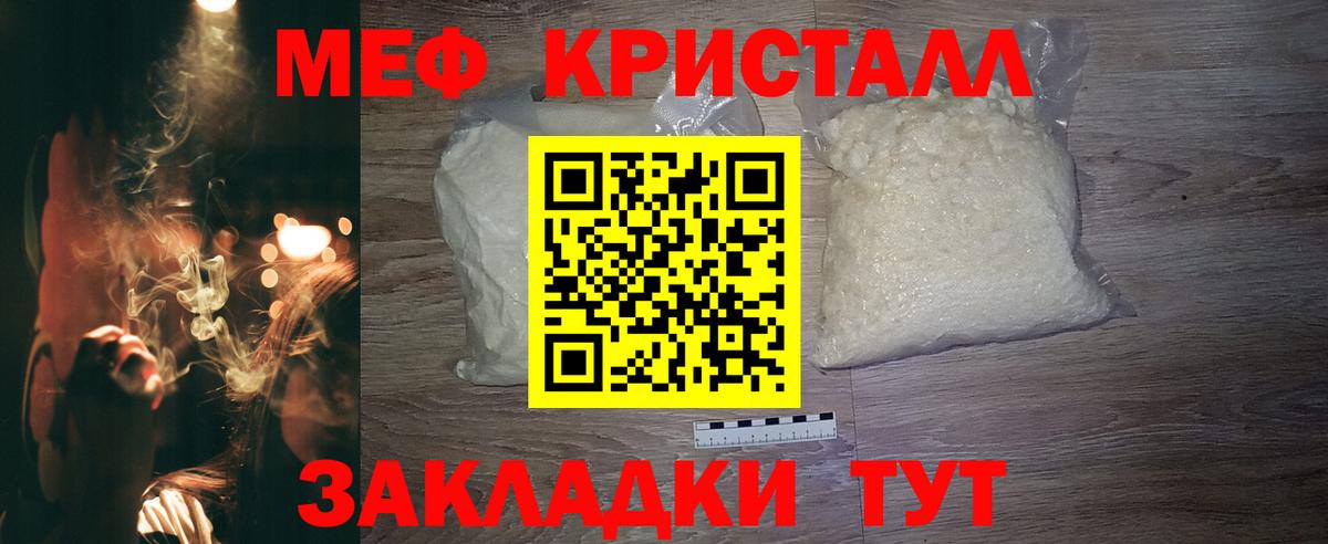 Бошки Шишки  Амфетамин кристаллы  Лсд 25  ГАШ  МЕФ кристаллы  Вход с VPN  Свободный  Cocaine 