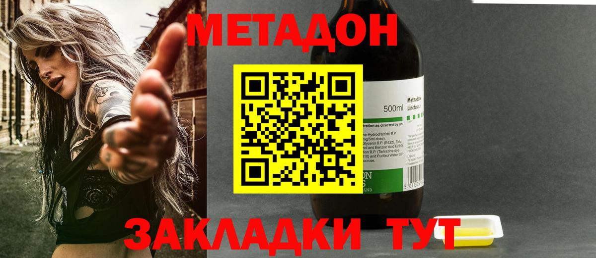 ссылка на мегу ссылка  Метадон VHQ  Вход с VPN  МЕТАДОН VHQ  Свободный 