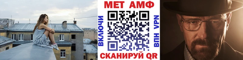 Первитин винт  Свободный 