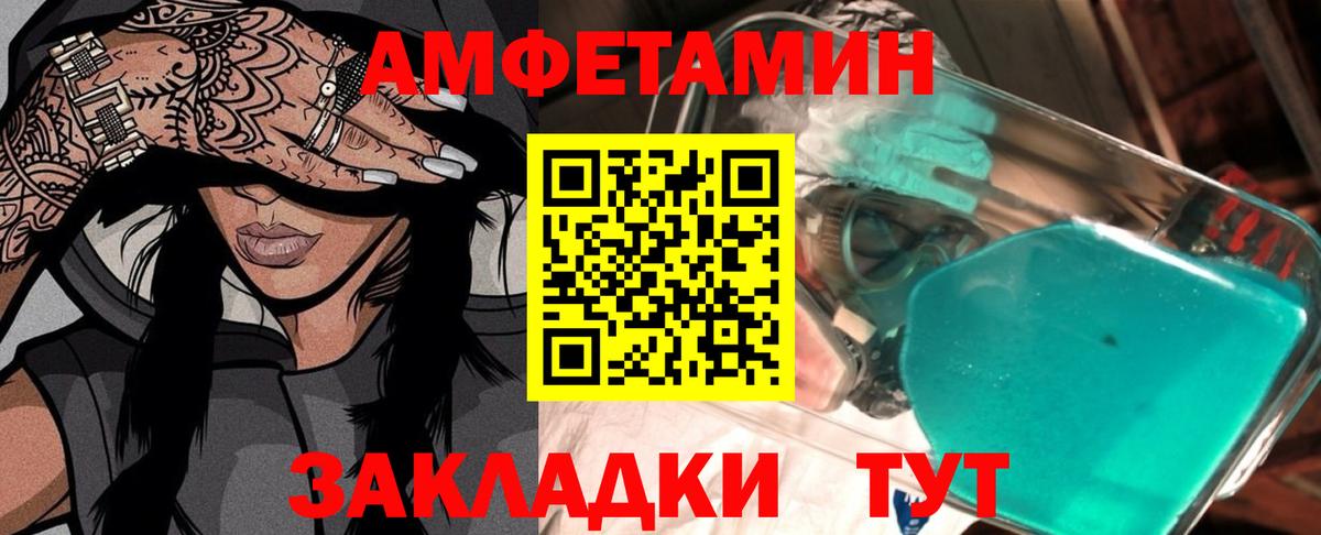 МЕТАМФЕТАМИН мет Свободный
