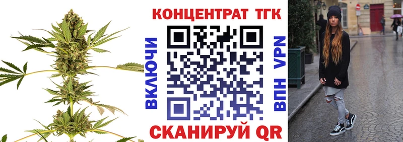 ТГК THC oil  Свободный 