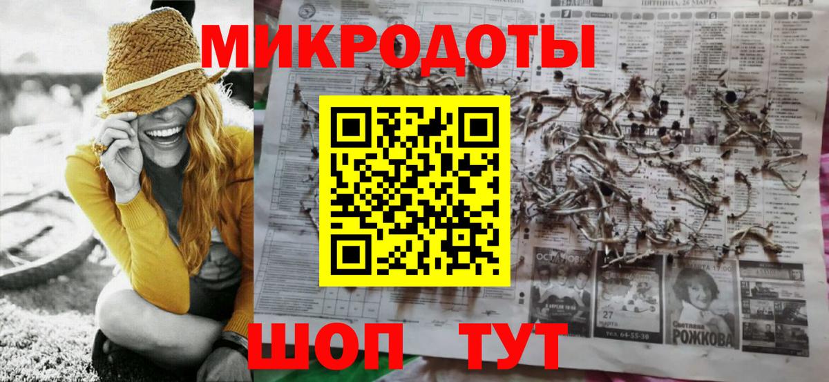 Свободный  Псилоцибиновые грибы Cubensis  цена наркотик  Вход с VPN  Псилоцибиновые грибы Psilocybe 