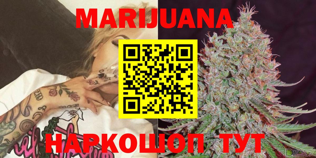 Каннабис семена  Вход с VPN  Свободный  Канабис Bruce Banner  Бошки марихуана семена 